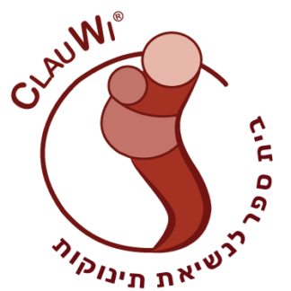קורס מבוא למדריכות נשיאה - אוקטובר 2026